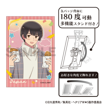 グッズ-バッチ】ヘタリア World☆Stars アート缶バッジ 日本 食べ歩き 