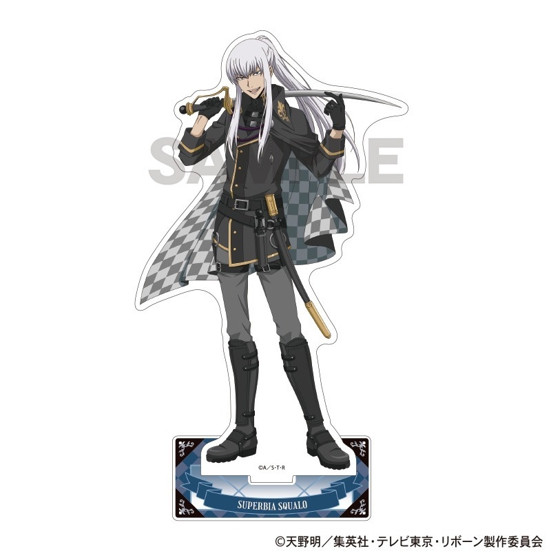 【グッズ-スタンドポップ】家庭教師ヒットマンREBORN！ アクリルスタンド S・スクアーロ チェス