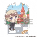 【グッズ-スタンドポップ】ヘタリア World★Stars ジオラマアクリルスタンド ロシア ちまにわの画像