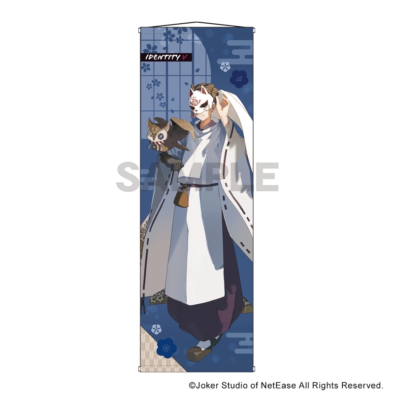 【グッズ-タペストリー】Identity V 第五人格 特大タペストリー 占い師 京都