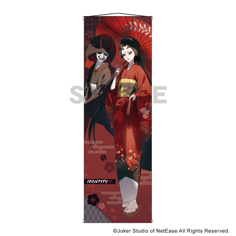 【グッズ-タペストリー】Identity V 第五人格 特大タペストリー 芸者 京都