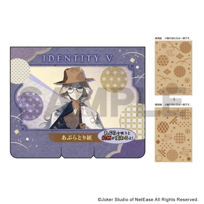 【グッズ-あぶらとり紙】Identity V 第五人格 あぶらとり紙 写真家 京都