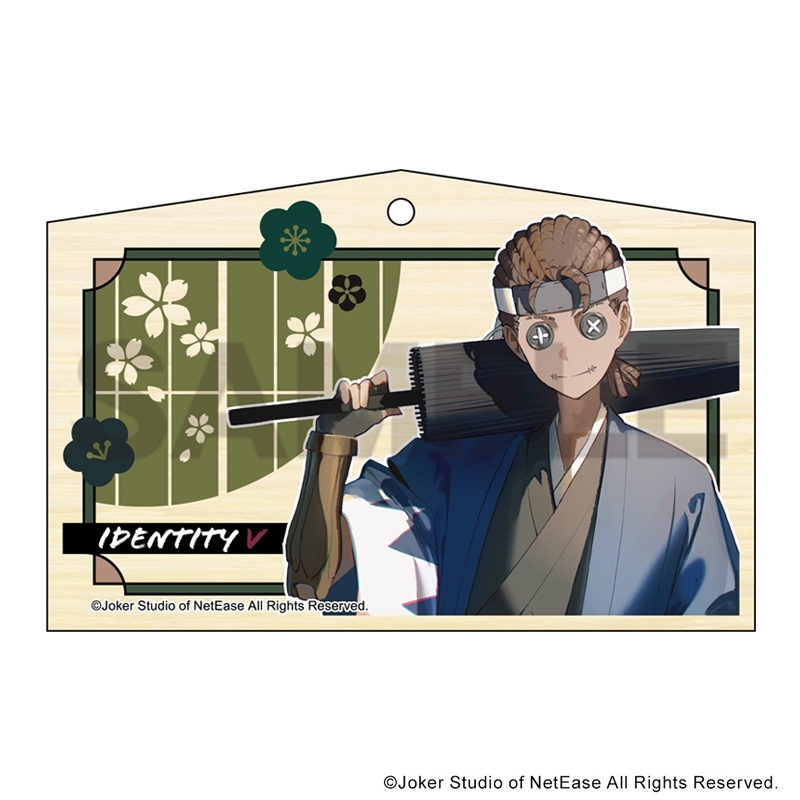 【グッズ-絵馬】Identity V 第五人格 絵馬 傭兵 京都