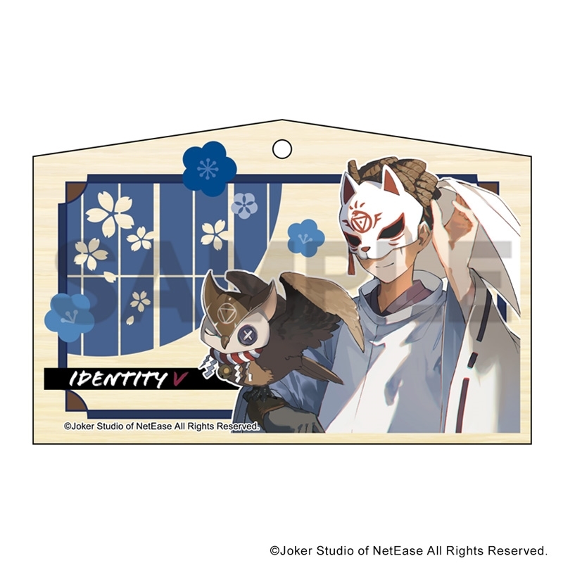 【グッズ-絵馬】Identity V 第五人格 絵馬 占い師 京都