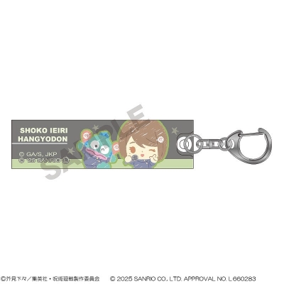 【グッズ-キーホルダー】呪術廻戦×サンリオキャラクターズ アクリルスティックキーホルダー 家入硝子×ハンギョドン
