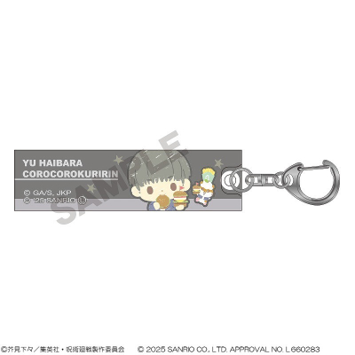 【グッズ-キーホルダー】呪術廻戦×サンリオキャラクターズ アクリルスティックキーホルダー 灰原雄×コロコロクリリン