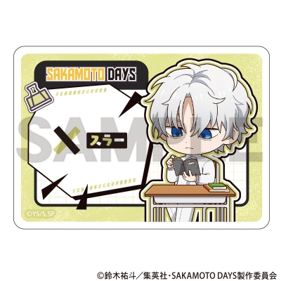 【グッズ-バッチ】SAKAMOTO DAYS アクリルネームバッジ X(スラー) ぷちクラ