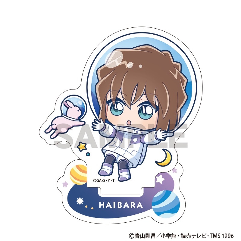 【グッズ-スタンドポップ】名探偵コナン アクリルスタンド 灰原哀 ぷちコスモ