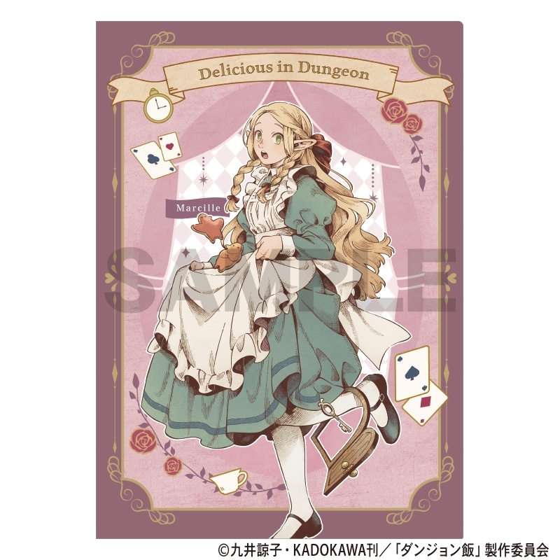 【グッズ-クリアファイル】ダンジョン飯 シングルクリアファイル マルシル 童話