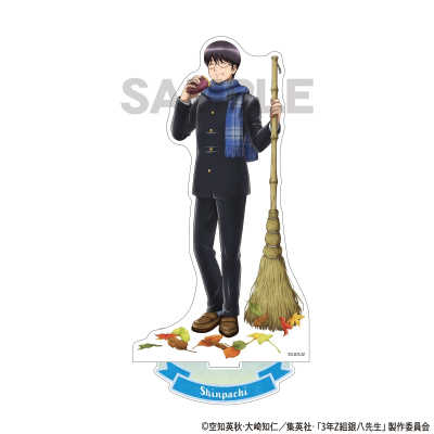 【グッズ-スタンドポップ】3年Z組銀八先生 アクリルスタンド 志村新八 焼き芋