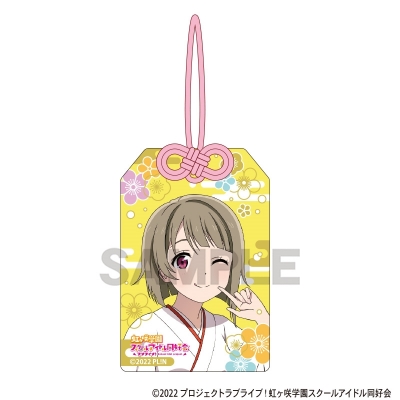 【グッズ-キーホルダー】ラブライブ!虹ヶ咲学園スクールアイドル同好会 御守り風アクリルキーホルダー 中須かすみ