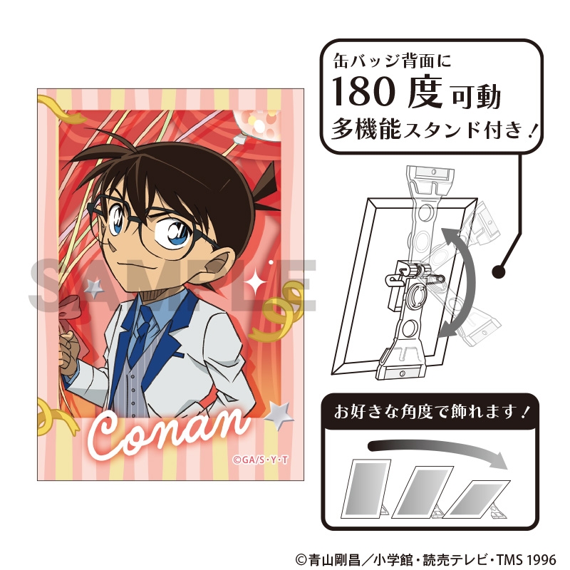 【グッズ-バッチ】名探偵コナン アート缶バッジ　江戸川コナン　バルーン