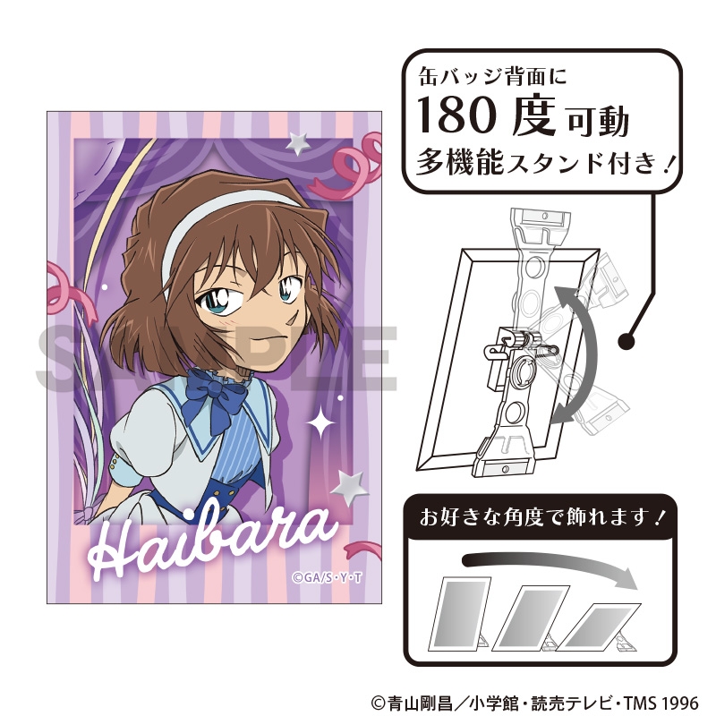 【グッズ-バッチ】名探偵コナン アート缶バッジ　灰原哀　バルーン