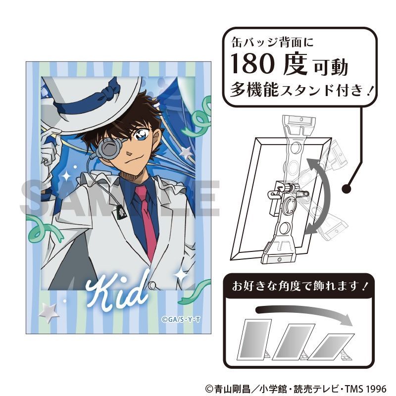 【グッズ-バッチ】名探偵コナン アート缶バッジ　怪盗キッド　バルーン