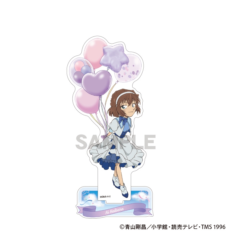 【グッズ-スタンドポップ】名探偵コナン アクリルスタンド　灰原哀　バルーン