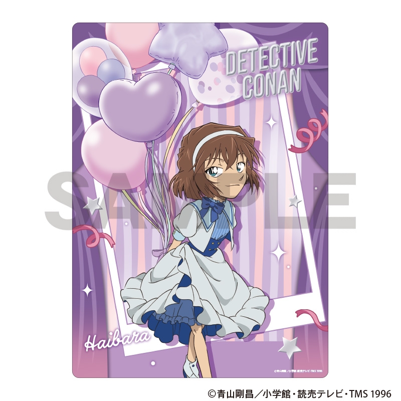 【グッズ-下敷き】名探偵コナン 下敷き　灰原哀　バルーン