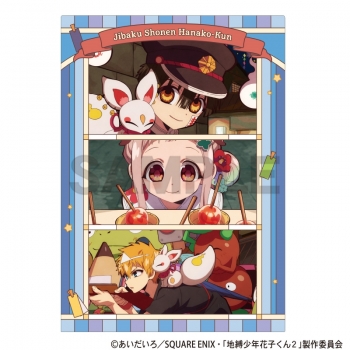 グッズ-クリアファイル】地縛少年花子くん2 シングルクリアファイル 