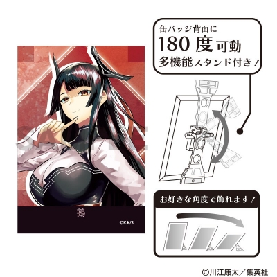 【グッズ-バッチ】鵺の陰陽師 アート缶バッジ 鵺