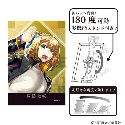 【グッズ-バッチ】鵺の陰陽師 アート缶バッジ 周防七咲