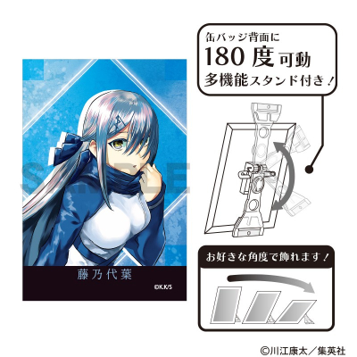 【グッズ-バッチ】鵺の陰陽師 アート缶バッジ 藤乃代葉