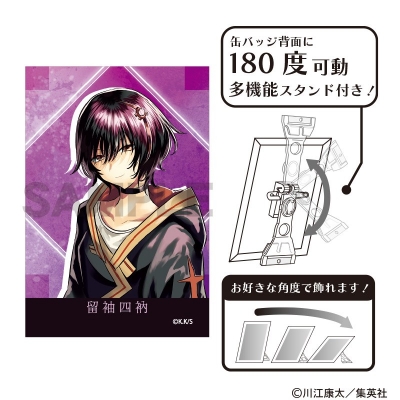 【グッズ-バッチ】鵺の陰陽師 アート缶バッジ 留袖四衲