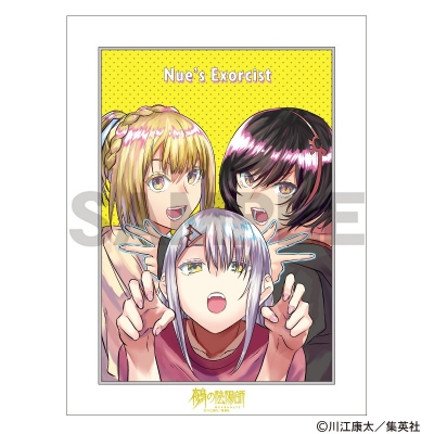 【グッズ-置きもの】鵺の陰陽師 キャラファインマット イエロー