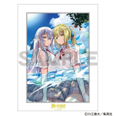 【グッズ-置きもの】鵺の陰陽師 キャラファインマット ブルー