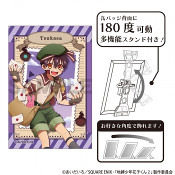 グッズ-バッチ】地縛少年花子くん2 アート缶バッジ つかさ お手紙配達 