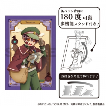 グッズ-バッチ】地縛少年花子くん2 アート缶バッジ つかさ お手紙配達 