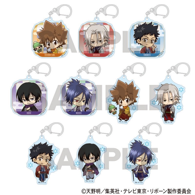 【グッズ-キーホルダー】家庭教師ヒットマンREBORN！ トレーディングアクリルキーホルダー　冬着物　ミニキャラ