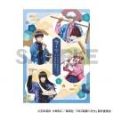 【グッズ-ファイル】3年Z組銀八先生 シングルクリアファイル ブルー 餅つき大会の画像