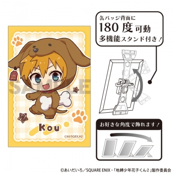 グッズ-バッチ】地縛少年花子くん2 アート缶バッジ 源 光 きぐるみん 