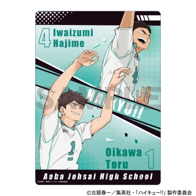 【グッズ-下敷き】ハイキュー!! 下敷き 青葉城西高校