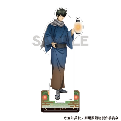 【グッズ-スタンドポップ】新劇場版 銀魂 -吉原大炎上- アクリルスタンド 土方十四郎 提灯