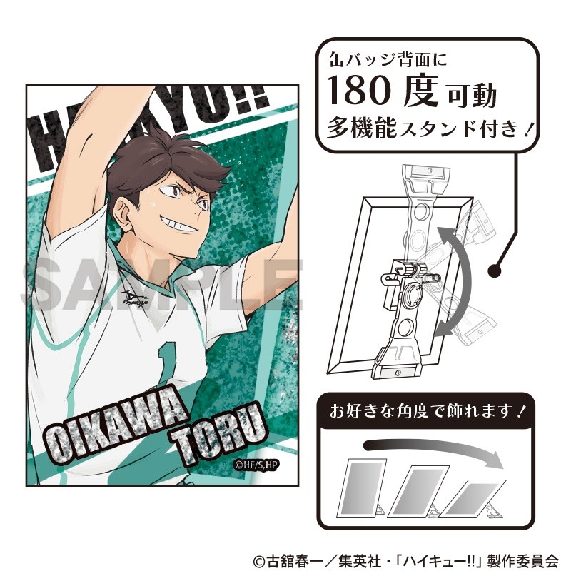 【グッズ-バッチ】ハイキュー!! グリッターアート缶バッジ 及川 徹