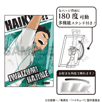 【グッズ-バッチ】ハイキュー!! グリッターアート缶バッジ 岩泉 一