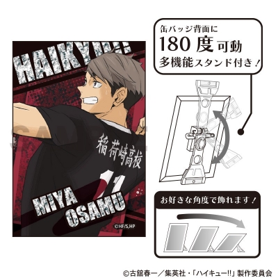 【グッズ-バッチ】ハイキュー!! グリッターアート缶バッジ 宮 治