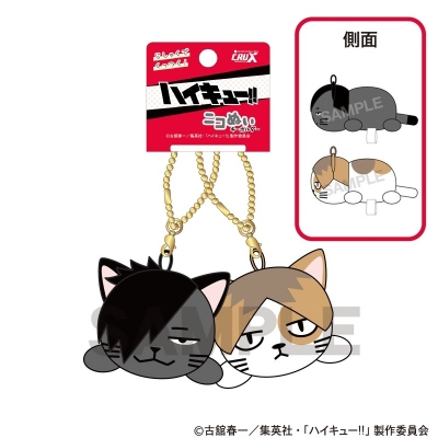 【グッズ-キーホルダー】ハイキュー!! ニコぬいキーホルダー クロオネコ&ケンマネコ