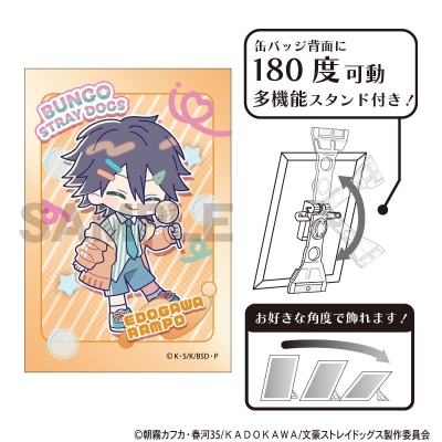 【グッズ-バッチ】文豪ストレイドッグス アート缶バッジ 江戸川乱歩 からふるぽっぷ