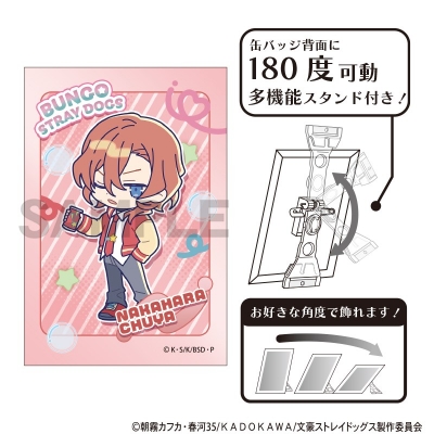 【グッズ-バッチ】文豪ストレイドッグス アート缶バッジ 中原中也 からふるぽっぷ