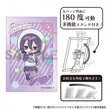 グッズ-バッチ】文豪ストレイドッグス アート缶バッジ フョードル・D 