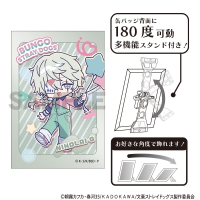 【グッズ-バッチ】文豪ストレイドッグス アート缶バッジ ニコライ・G からふるぽっぷ