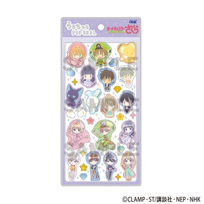 【グッズ-ステッカー】カードキャプターさくら クリアカード編 うるちゅるPOP SEAL ラベンダー
