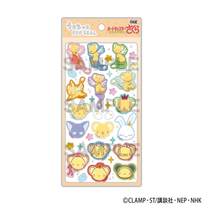 【グッズ-ステッカー】カードキャプターさくら クリアカード編 うるちゅるPOP SEAL オレンジ