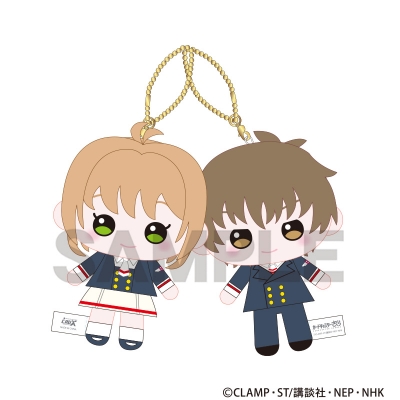 【グッズ-キーホルダー】カードキャプターさくら クリアカード編 ニコぬいキーホルダー 木之本桜&李小狼