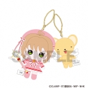 【グッズ-キーホルダー】カードキャプターさくら クリアカード編 ニコぬいキーホルダー 木之本桜&ケロちゃんの画像