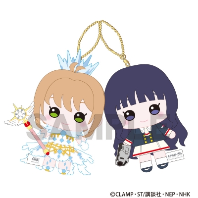 【グッズ-キーホルダー】カードキャプターさくら クリアカード編 ニコぬいキーホルダー 木之本桜&大道寺知世