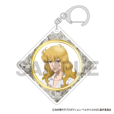 【グッズ-キーホルダー】ベルサイユのばら トレーディングアクリルキーホルダー 新規描き下ろしイラスト(私服)