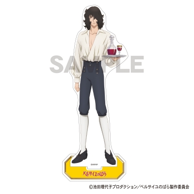 【グッズ-スタンドポップ】ベルサイユのばら アクリルスタンド アンドレ 新規描き下ろしイラスト(私服)