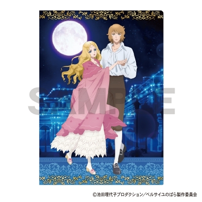 【グッズ-クリアファイル】ベルサイユのばら シングルクリアファイル アントワネット フェルゼン 新規描き下ろしイラスト(私服)